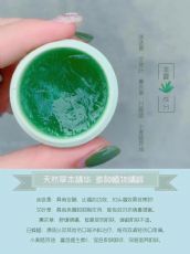 ���ò�ƷЧ���ã��ձ����Ӹ࣬һĨ�ó��ӹ��ͼƬ