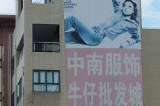 ������ɽţ�������г�������ַ_�۸�����_��ͨ·��ͼƬ