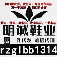 ����Ьһ�ֻ�Դ������������˶�Ь ��깫˾�� ����ЬҵͼƬ