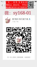 ��ó����ŷ������ʱ�б�����Ʒ��Դһ������ͼƬ