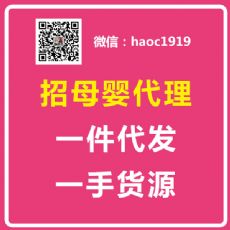 ͯװ�����Ļ�Դ������,����һ�ߴ�����һ����Ǯ!ͼƬ