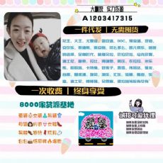 ���贴ҵ��ѡ��!��ѡĸӤ��Դ��0���գ�0ѹ����ͼƬ