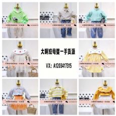 ����ͯװͯƷ���þ�ѡһ�ֻ�Դ����ӭ������ʵ��*��ͼƬ