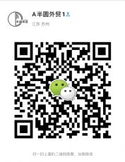 �߶˳�����ó���� ����һ�ֻ�Դ �������΢�Ŵ�������ͼƬ