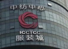 �����з����ķ�װ�������г�Ӫҵʱ�伸�㿪��ͼƬ