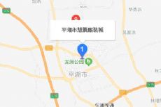 ����ƽ��������ó��װ������Ӫҵʱ�伸�����ͼƬ