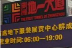 ֣�ݵ�һ���Ӫҵʱ�伸�����ͼƬ