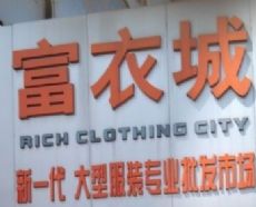 ���ݸ��³Ƿ�װ�����г�Ӫҵʱ�伸�㿪��ͼƬ