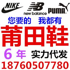 ������N1����������Ь �·� �ֱ���Ʒ�� ����Ʒ�Ƴ����˶�Ь��Դ ��ʵ������ͼƬ