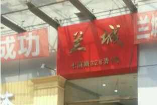 Ϻʢװг<a href=
