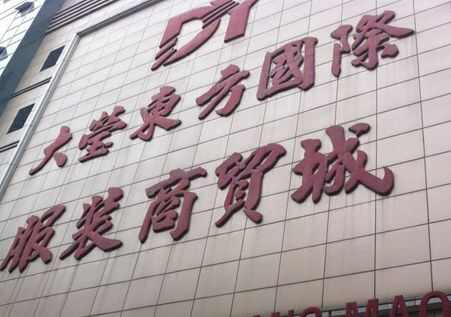 ڶݸӨʷװóǽʱǰע