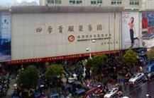 在杭州四季青服装批发市场开店租金多少钱一年