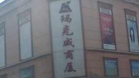 Ӫҵʱ6뿪ţһ