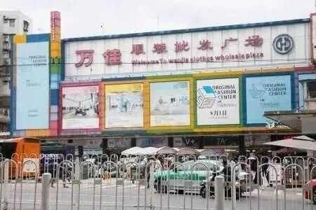 广州服装批发市场六大站点拿货攻略大全