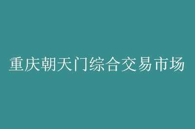 쳯ۺϽгӪƷĿһ
