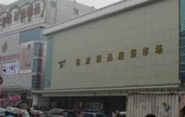 杭州杭派精品服装市场营业时间几点关门