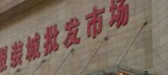 ݰװгӪҵʱ伸