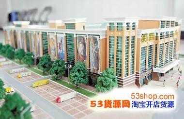 广州市沙东有利国际服装批发城