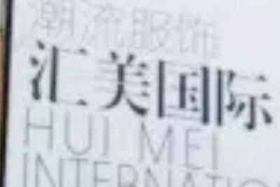 ڹݻʷװ<a href=