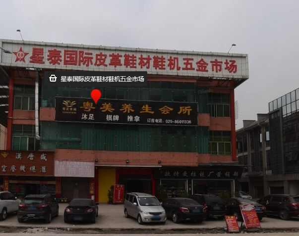 ̩ó