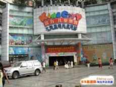 广州富力儿童世界童装批发商城图片