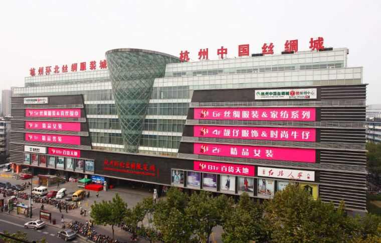 中国红楼集团杭州环北丝绸服装城