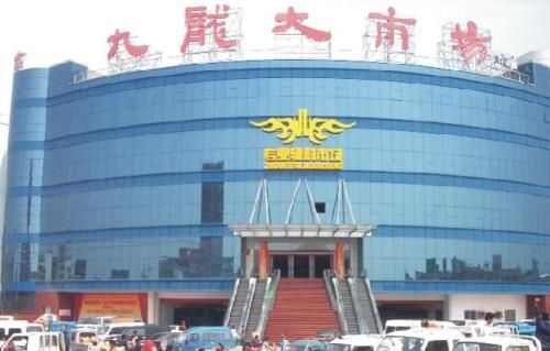 苏州常熟九龙服装辅料市场