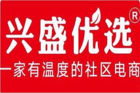 兴盛优选 兴盛优选加盟条件、费用及流程一览