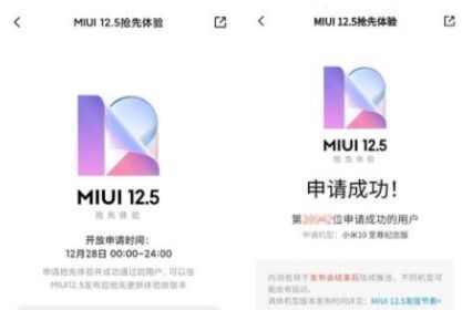 Сmiui12.5ڲĿ𰸴ȫ¡