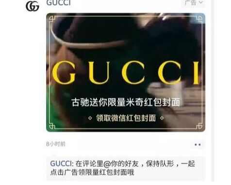 gucci͵ʿ΢źкǶ