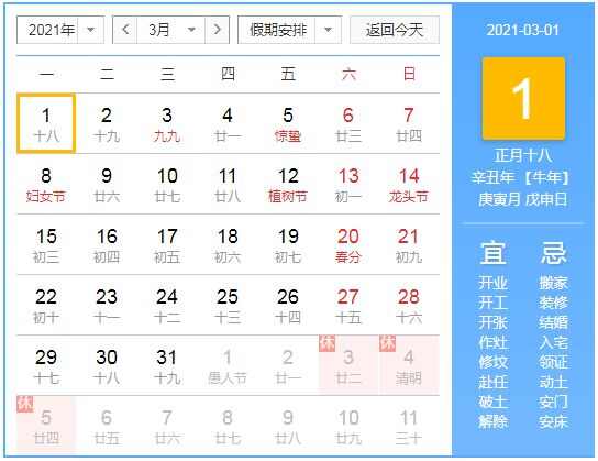 20213¹ն죿ϰ