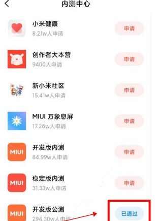 Сmiui12.5ô