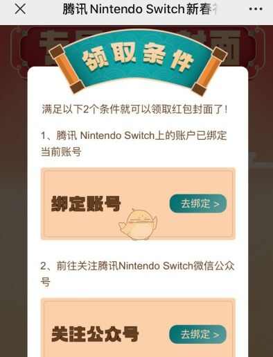 Switch΢źкȡ