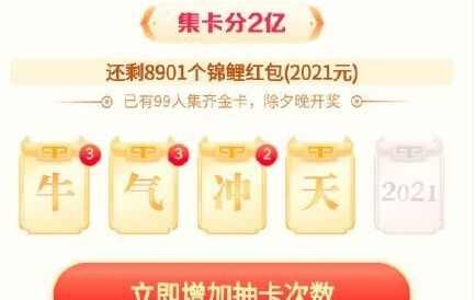 ţ2021ôμ
