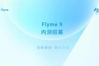 Flyme9ڲĿ𰸴ȫ