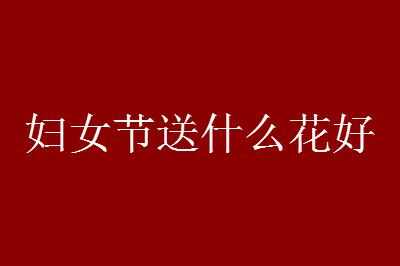 ˸Ůʺʲô
