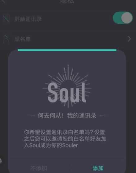 soulͨѶ¼֪