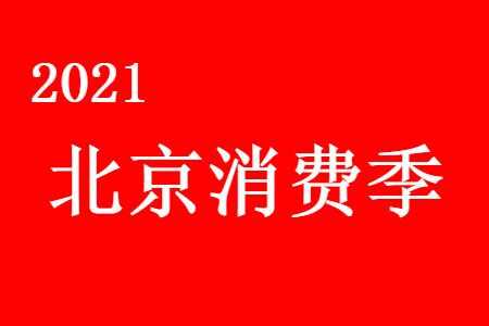 2021һ45Ѵôȡʹ