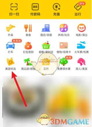 ѡô