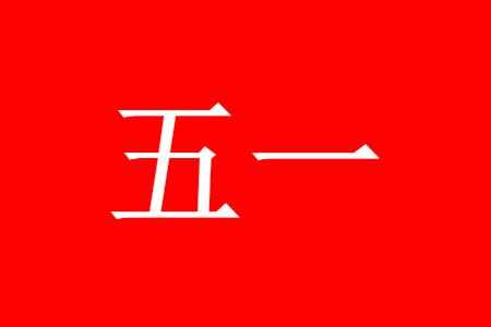 һ ̳ȫ