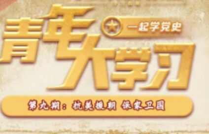 ѧϰʮһʮһڴ𰸴ȫ棩