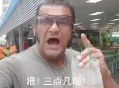 㼸,ι ʲô
