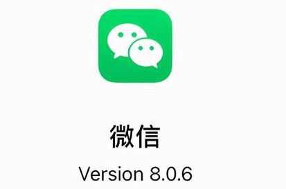 ΢8.0.6汾һ