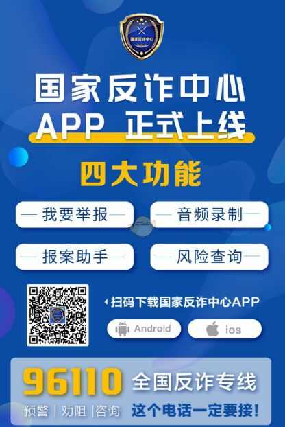 ҷթapp