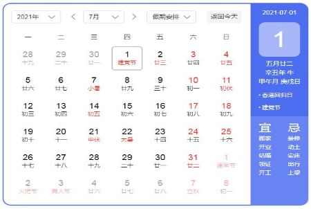 20217¹ն죿Ӧͳ