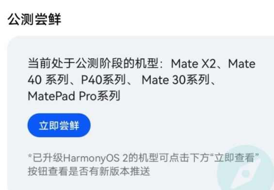 Ϊmate30Proôϵͳ
