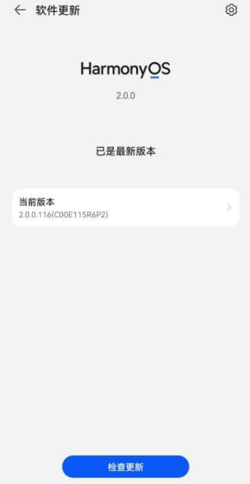 Ϊmate30Proôϵͳ