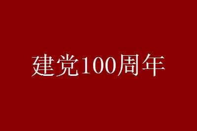 һ100ףֱʲôʱ