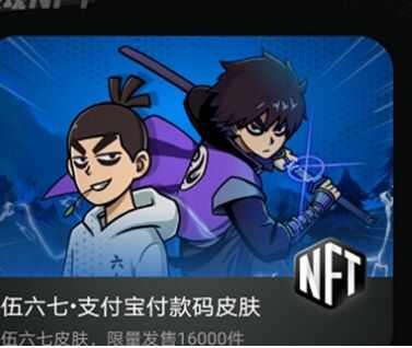 ֧nftƤ