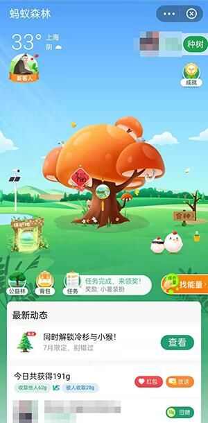 ɭĢƤô